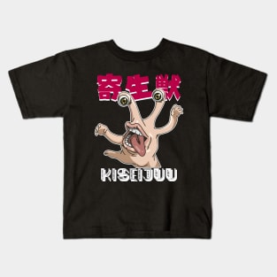 Migi The Parasyte Kids T-Shirt